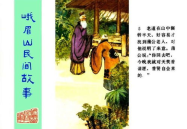 30个经典中国民间故事,传承千年的中国经典故事概览