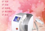 私密仪器射频怼喔那,焕新私密健康之旅