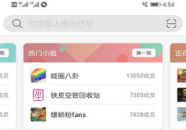 豆瓣怎么申请进私密组,轻松加入心仪小圈子