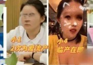 51免费吃瓜爆料吃瓜！中日友好医院肖某婚内出轨多名女性实名举报14页PDF曝光