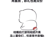 搞笑的话语一句话,搞笑话语一句话精选