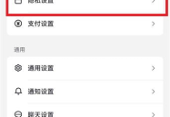私密账号打开什么意思,揭秘“根据私密账号打开”的神秘面纱