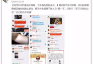 私密偷拍泄露在线观看,在线观看引发的道德争议