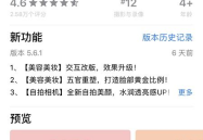 免费p图软件哪个好,盘点最受欢迎的免费图片编辑神器