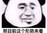 互动视频选择阵营三国绝境求生必修课！三谋的同盟协作破局法则
