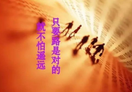 精辟的励志短句,精辟励志短句的力量