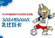 对方进了一球打一字,一字谜语揭示运动魅力”