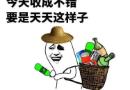 幽默笑话300篇txt免费下载,轻松一刻免费下载