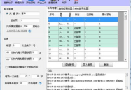 私密信息群发软件,高效传播的秘密武器