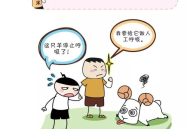 笑死人打一成语,揭秘‘笑死人背后的成语智慧”