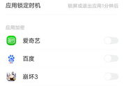 私密密码问题怎么修改,如何安全高效地修改与生成
