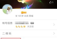 个性签名qq,展现自我风采的数字印记