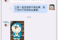 营地为什么不能私密聊天,维护集体和谐与安全之道