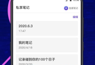 私密相册内容无法移除了,揭秘移除难题