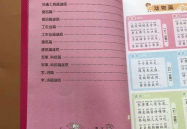 谜语大全及谜底,千姿百态的谜底世界