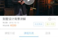 智惠姐姐,抖音带货达人，粉丝数突破48.5万