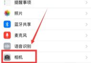 私密照相机怎么查,如何追踪与识别生成来源