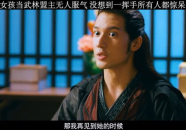 武林盟私密子霄道长,隐世高手的传奇人生