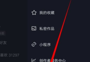 私密账号粉丝不让他看,私密账号粉丝为何被禁止窥探？”