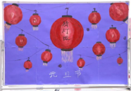 元旦猜灯谜的谜语,趣味灯谜大挑战