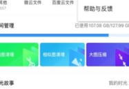 软件的私密空间在哪里,探索数据安全的隐藏角落