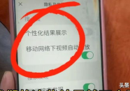 微信头条怎样设置私密,轻松设置个性化隐私内容
