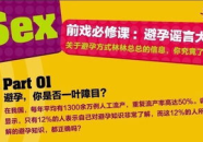 演讲的私密性问题,演讲中的敏感话题处理技巧