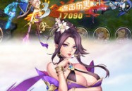 互动视频选择阵营三国乾坤三国