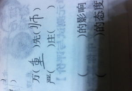 月开头的成语,月字成语的意境与寓意