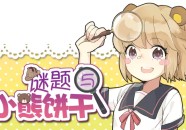 4名少年偷手机89部还发视频夸耀“一放了之”毫不是真正的珍惜，幼米汽车卖多少钱谁能说了算？