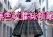 男孩子穿猫爪袜会是怎样的呢,猫爪袜展现个性魅力