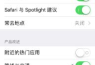 苹果手机隐私密聊软件,打造无缝加密沟通体验