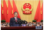 起草组成员披露政府工作报告起草全过程 为何没用“吃瓜群众”吃瓜网在线