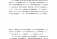 黑料网怎么看,深度解析网络舆论背后的真相