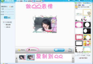 qq怎么做表情包,打造个性化聊天体验