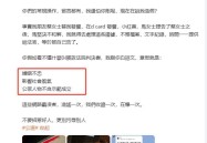 吃瓜网 今日黑料炸裂！马筱梅20岁澳门艳照曝光3000张大尺度张兰霸气护媳打脸