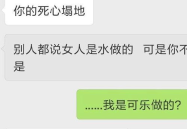 最自然的撩人聊天套路,解锁最自然的撩人聊天技巧