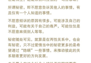 表达私密性的词,解码私密性词汇的奥秘