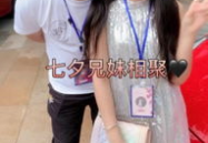 思思超甜,甜蜜爱情故事集锦