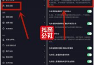 抖音会把用户作品私密,私密作品背后的精彩故事