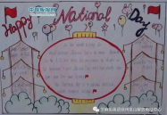 中秋节手抄报内容英语版,Mid-Autumn Festival: A Celebration of Reunion and Mooncakes