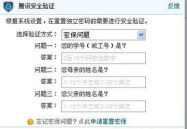 同志隐私密码找回,找回遗失的数字身份