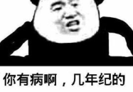 微信斗图表情包,趣味横生的社交互动新方式