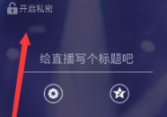 什么软件可以看私密教学,探索隐私保护下的学习新体验