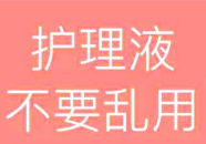 今天做私密回来有异味,私密空间异味困扰？揭秘解决之道