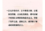 每日金句摘抄人民日报,凝聚时代力量，启迪人生智慧