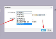 怎么把邮箱设为私密空间,设置指南与技巧揭秘