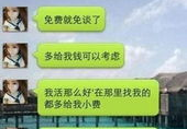 裸体模特私密在线视频,一场视觉与隐私的碰撞