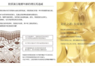 哪里可以做胶原蛋白私密,专业方法与自然途径