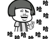 搞笑素材哪里找
